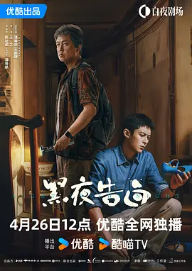 粤语版