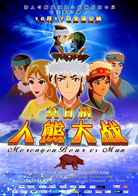 高清蓝光在线观看