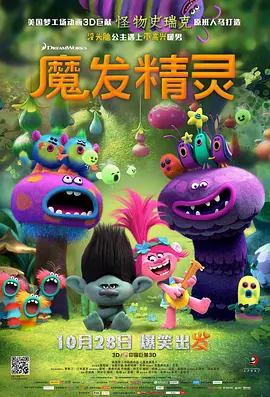 正片