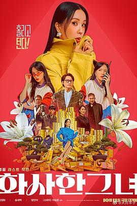 超清HD高清在线观看