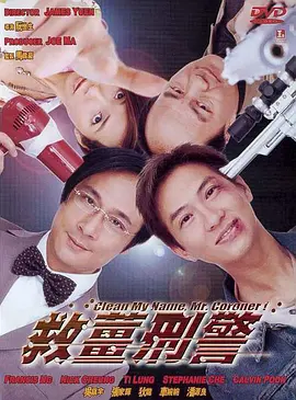 高清版在线观看