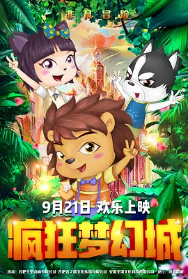 未删减电影