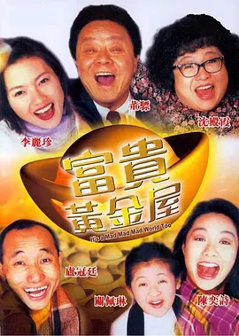 DVD高清完整版