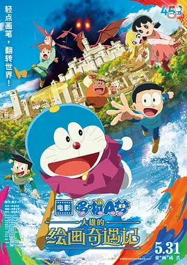 长谷川京子与新藤晴一通过朋友介绍认识，7月份时确定恋爱关系。