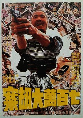 成人做爰毛片免费视频