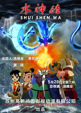 简繁英字幕