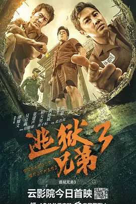 HD国语中字