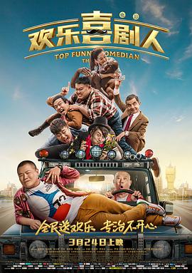 超清在线观看