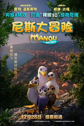他精准踩在全球观众笑点上2026-02-28 热门新闻 食物和爱都不可辜负！