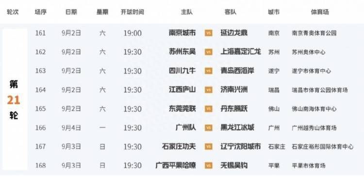 手机在线观看