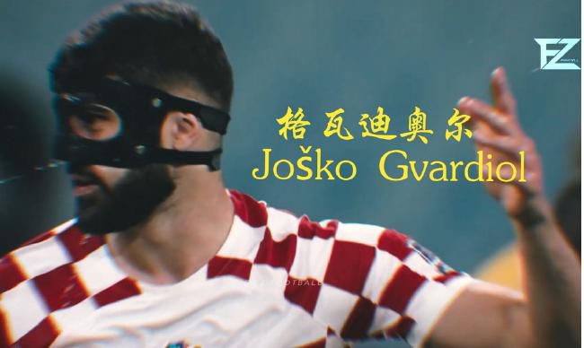 招待男