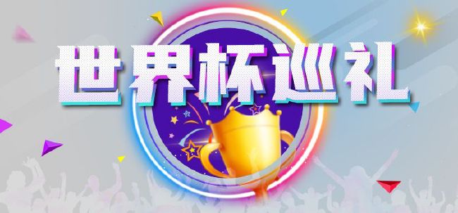 国语版