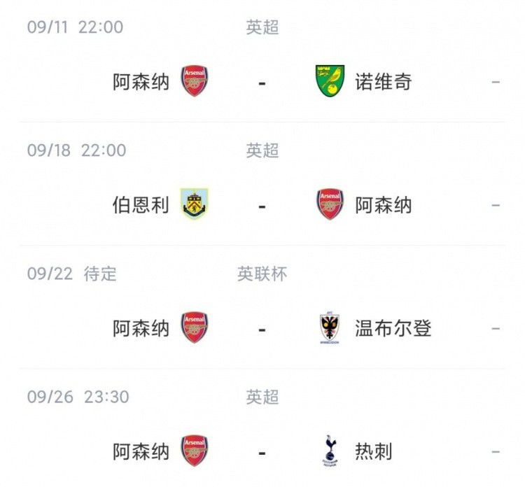 张静初成为了绿叶中唯一的一点红。