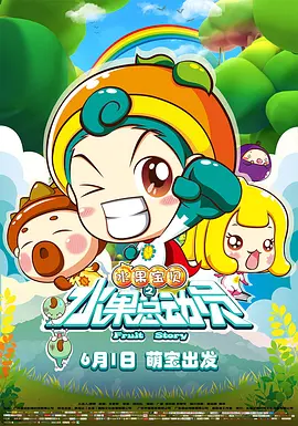 BD国语高清完整版