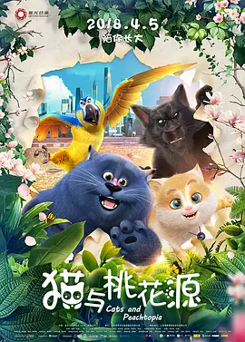 未删减电影