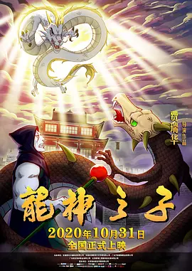 完结高清影视