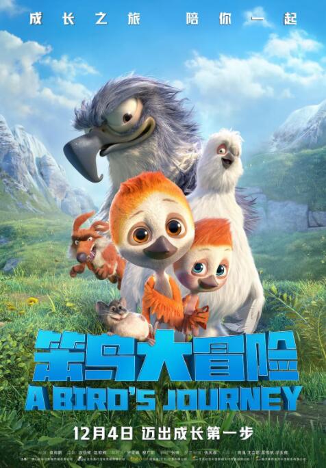 高清影视