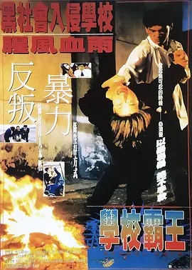 超清无删减在线播放