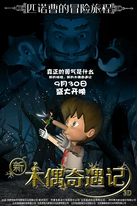 最近国语在线观看