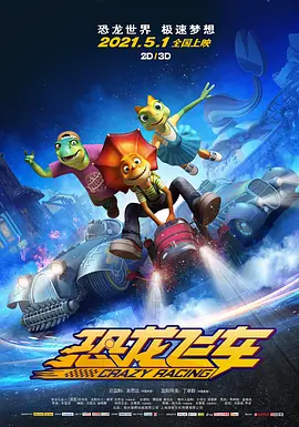 粤语版