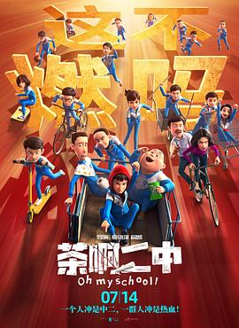 全集已更新粤语版