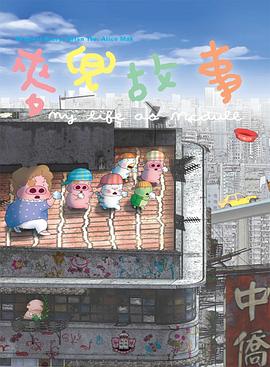 DVD无删减90分钟观看