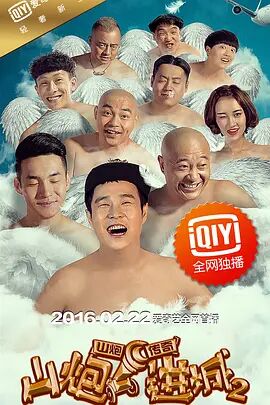 完整版电影在线观看