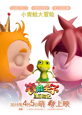 全集已更新国语版