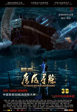 HD免费在线播放