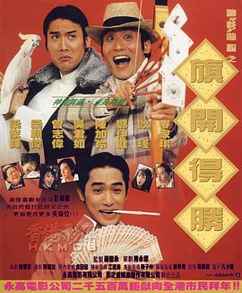 手机免费播放
