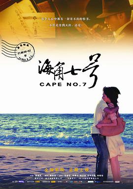 超清无删减在线播放