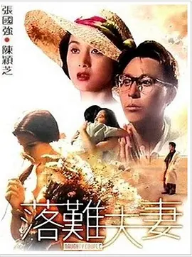 手机免费播放