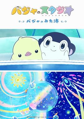 1080P高清完整版播放