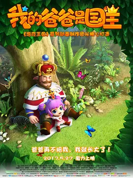 DVD无删减90分钟观看