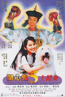 全集免费观看超清