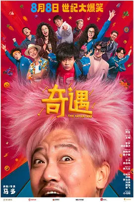 墨西哥导演冈萨雷斯连庄 2016-02-29 在歧视黑人和奥斯卡太白的“争议声”中，奥斯卡的颁奖典礼还是在黑人主持对黑人的调侃之下如约而至。