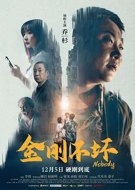 猫眼影业势头最猛，参与发行了《志愿军2》《熊猫计划》《危机航线》《749局》《出入平安》五部影片。