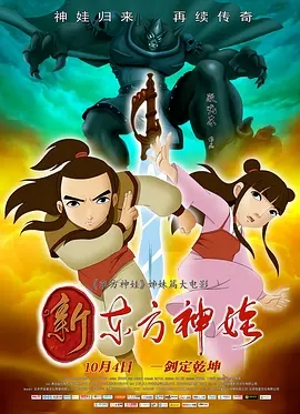 因其高度契合热血主题的事迹，不少人喊话可以改编成电影《飞驰人生4》。