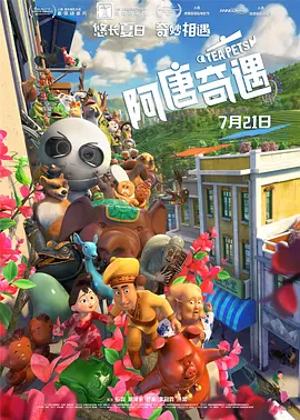 全集已更新粤语版