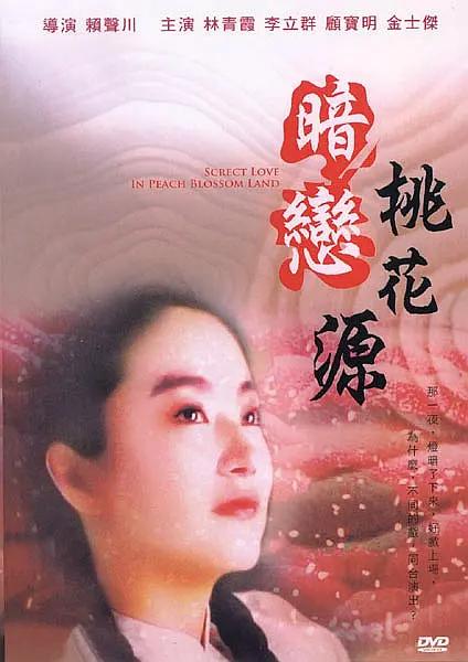 粤语版