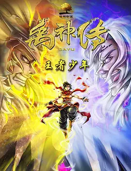 HD未删减电影