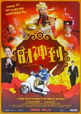 HD国语中字