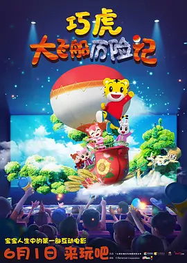 字幕全集免费观看