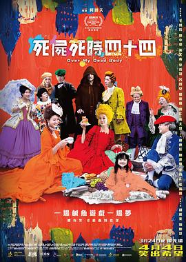 字幕全集免费观看