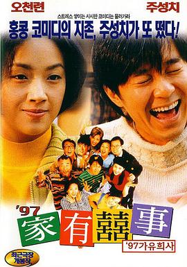 主演新剧《肯尼迪》聚焦著名政治家族 2 堪比时装周!