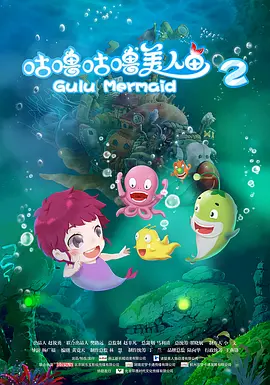简繁英字幕
