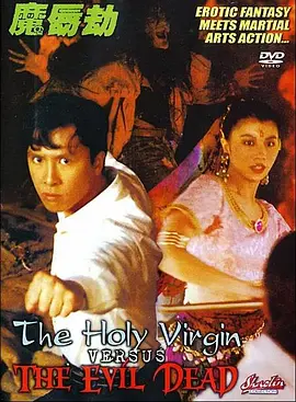 剧中，王菊演绎职场女强人夏梦，许多观众第一次发现原来王菊会演戏。