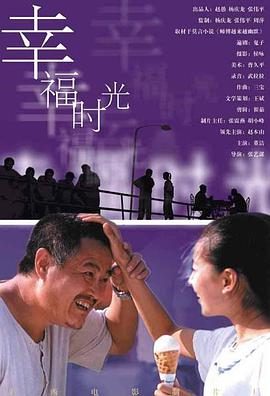 无删减版在线观看