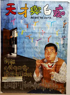 粤语中字在线观看
