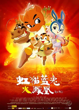 电影未删减
